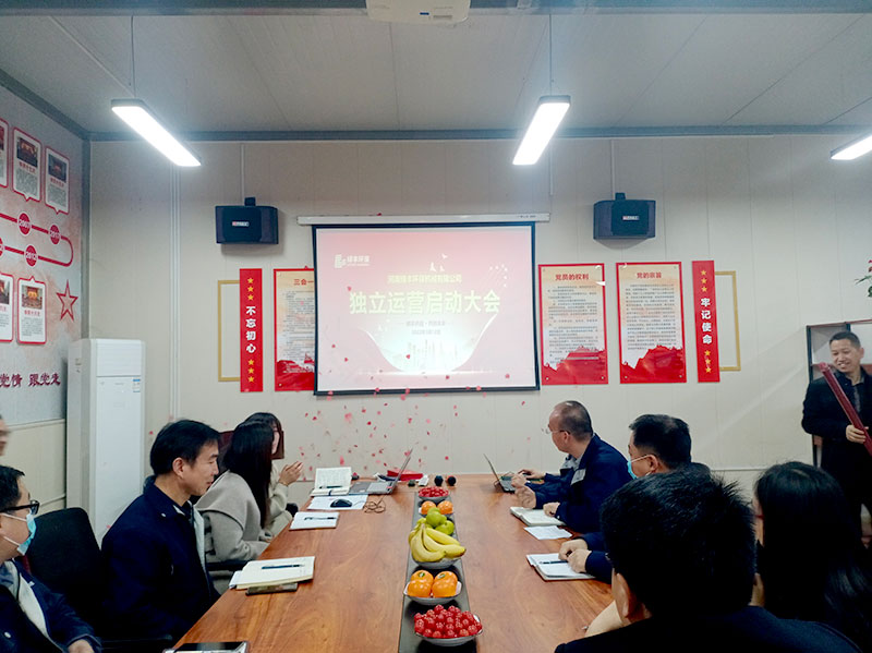 綠豐環(huán)保旗下機械公司正式獨立運營，劍指智能化環(huán)保設(shè)備
