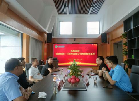 「攜手同行 共謀發(fā)展」德康集團(tuán)一行領(lǐng)導(dǎo)蒞臨綠豐環(huán)?？疾熘笇?dǎo)工作